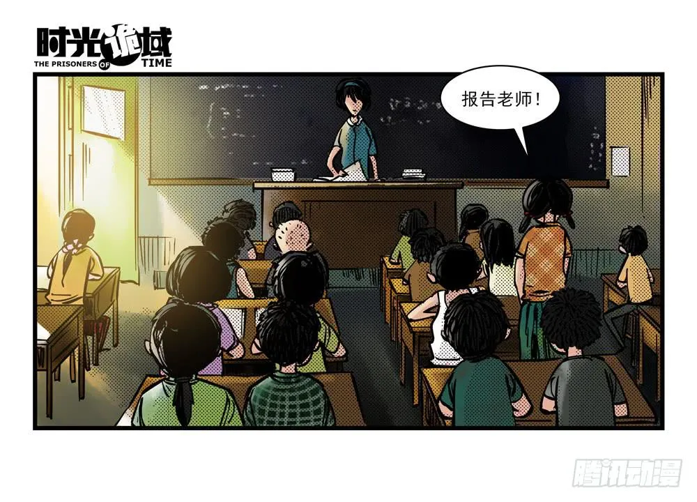 12集我们的21世纪【上】 第19页