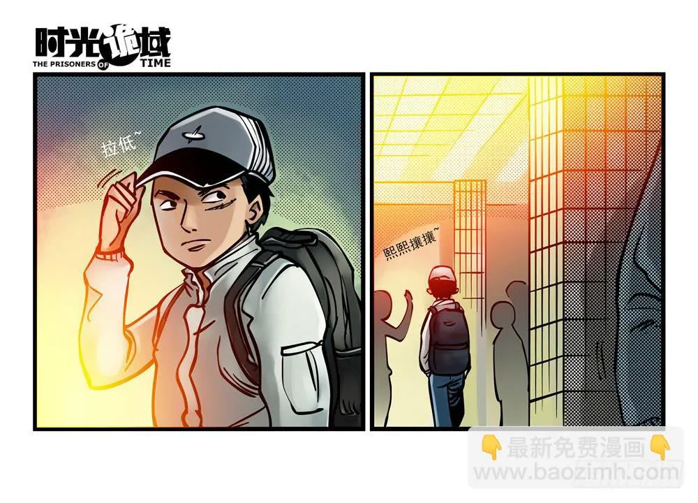 12集我们的21世纪【上】 第55页