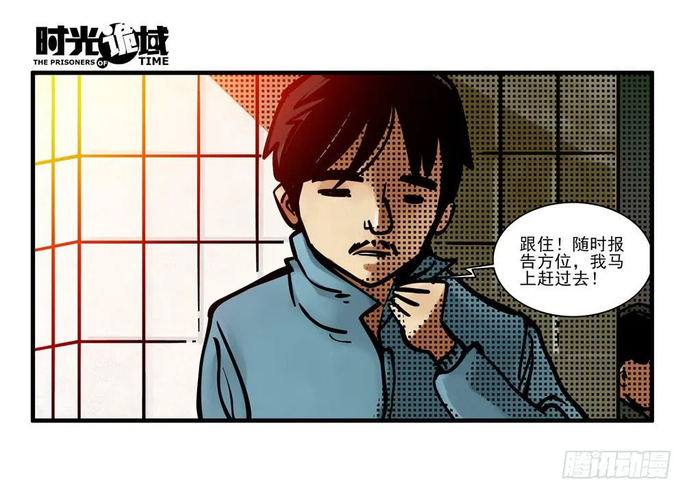 12集我们的21世纪【上】 第57页
