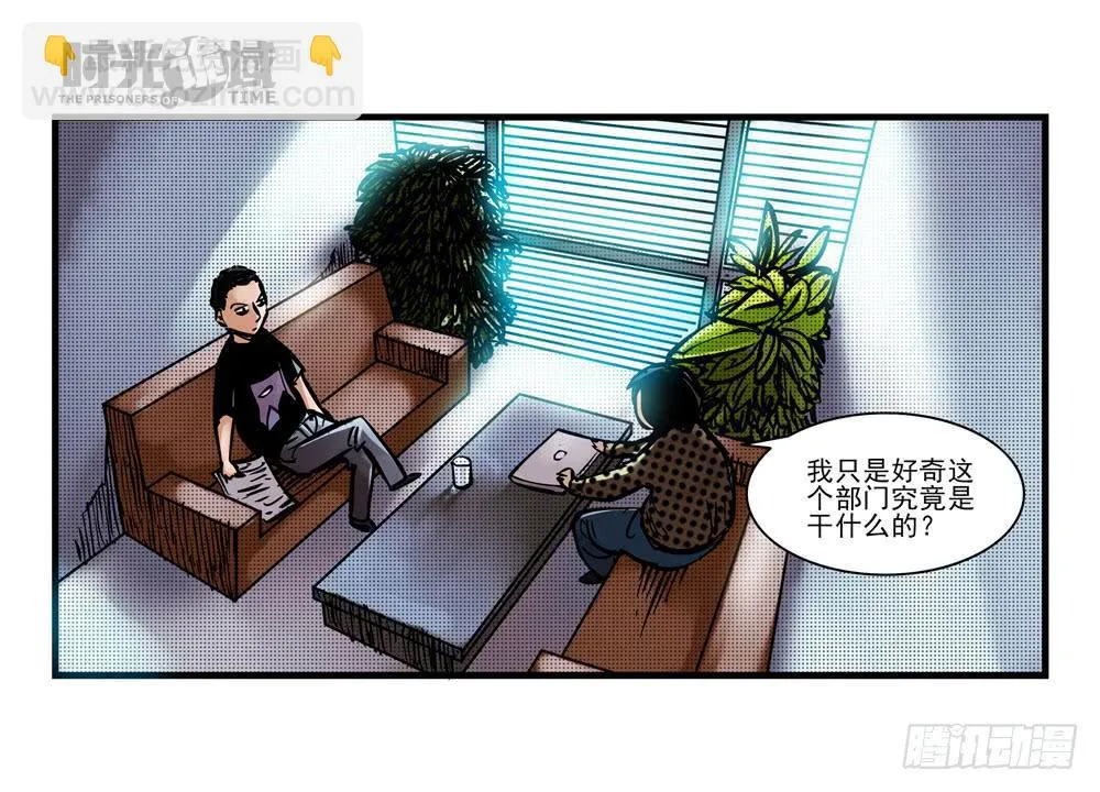 12集我们的21世纪【中】 第2页