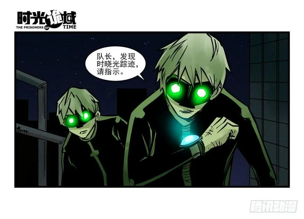 12集我们的21世纪【下】 第21页