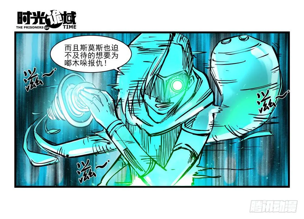 12集我们的21世纪【下】 第23页