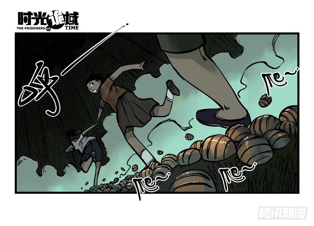 14集杀出虫围【中】 第48页