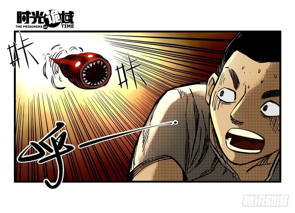 14集杀出虫围【中】 第52页