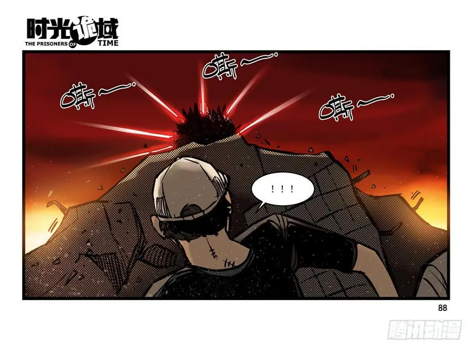 14集杀出虫围【下】 第7页