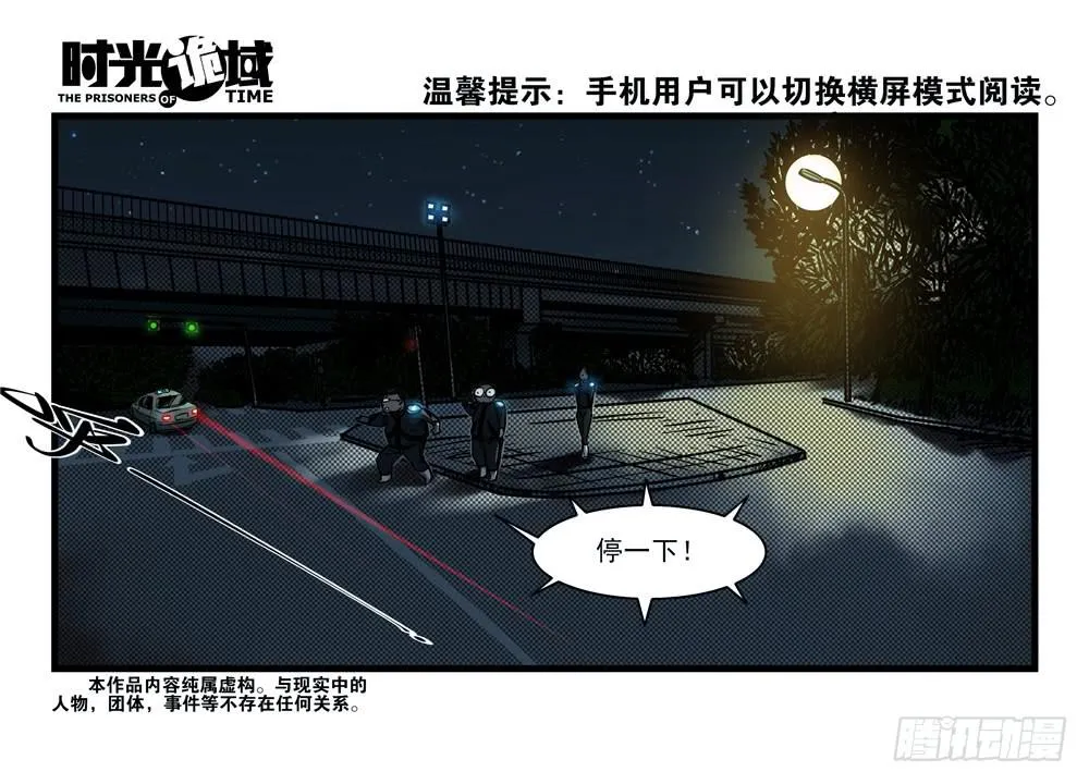 15集与青春告别【上】 第1页