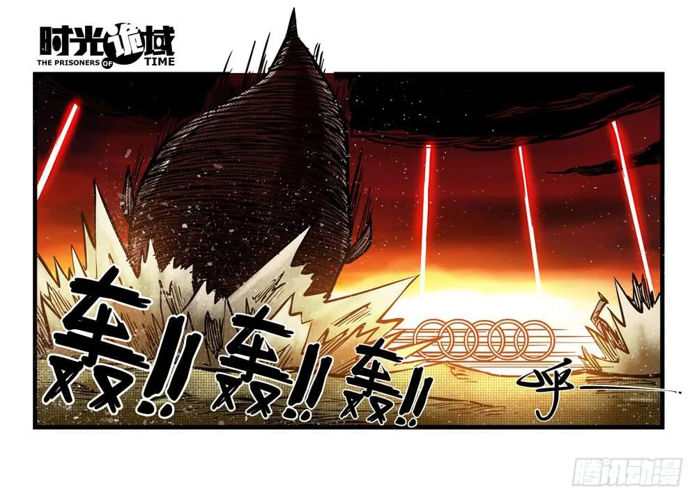 15集与青春告别【中】 第4页