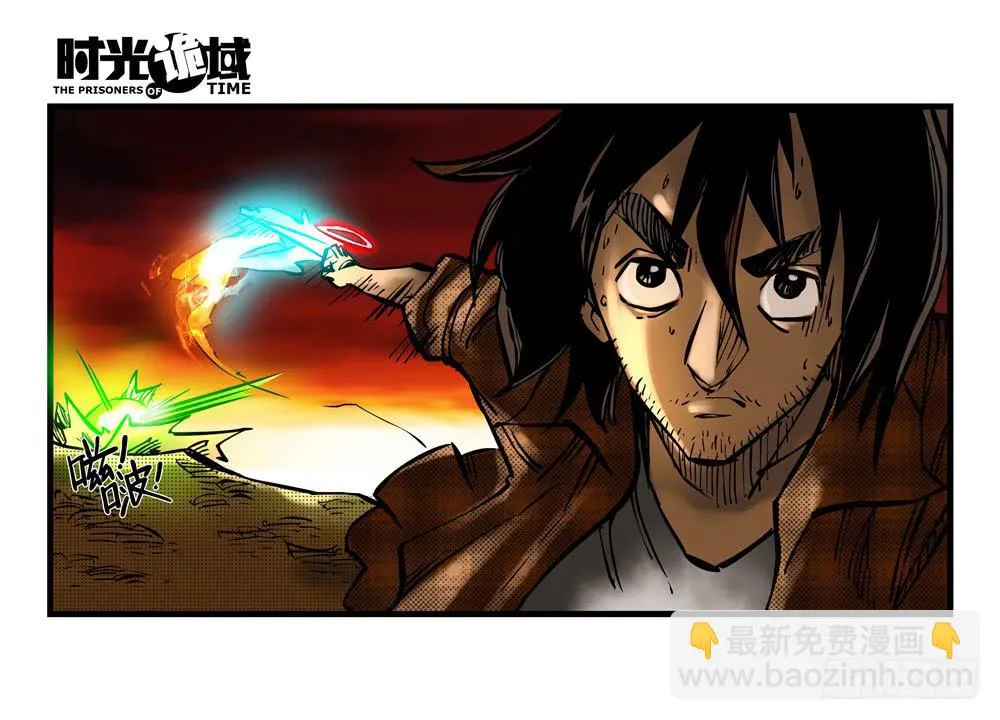 15集与青春告别【中】 第26页