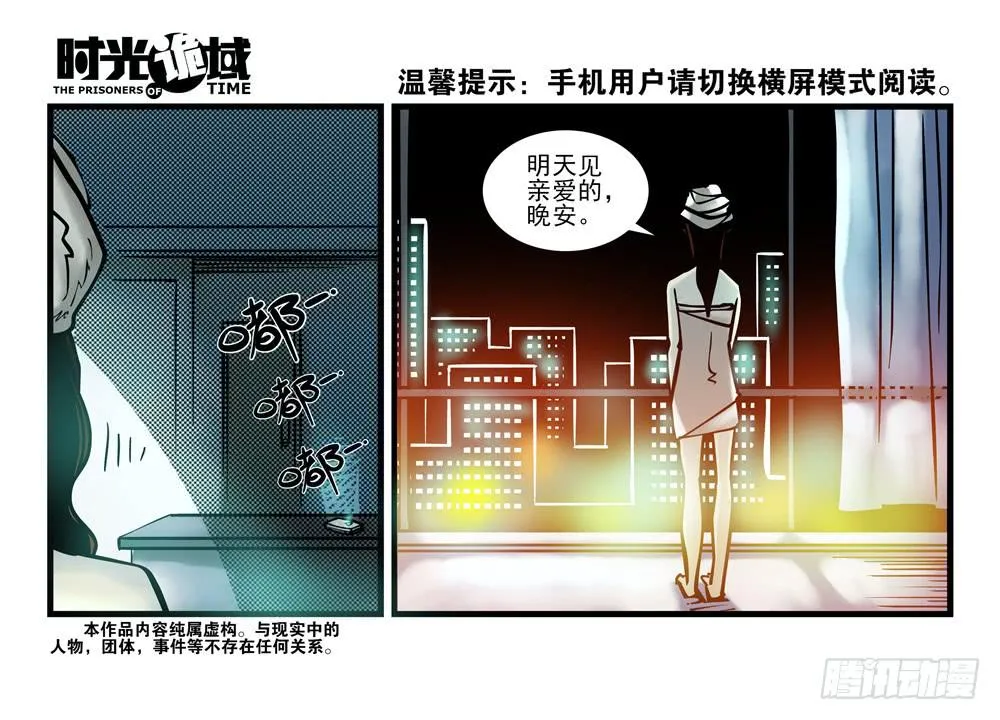 15集与青春告别【下】 第1页
