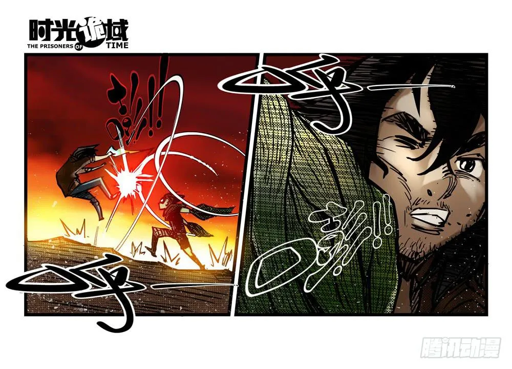 15集与青春告别【下】 第17页