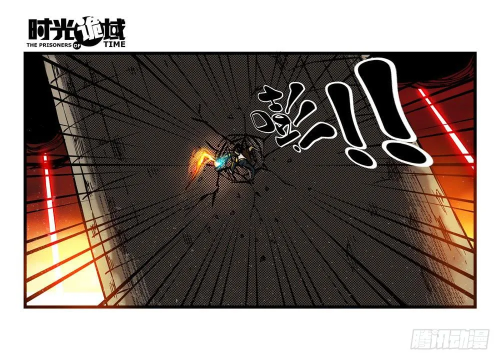 15集与青春告别【下】 第18页