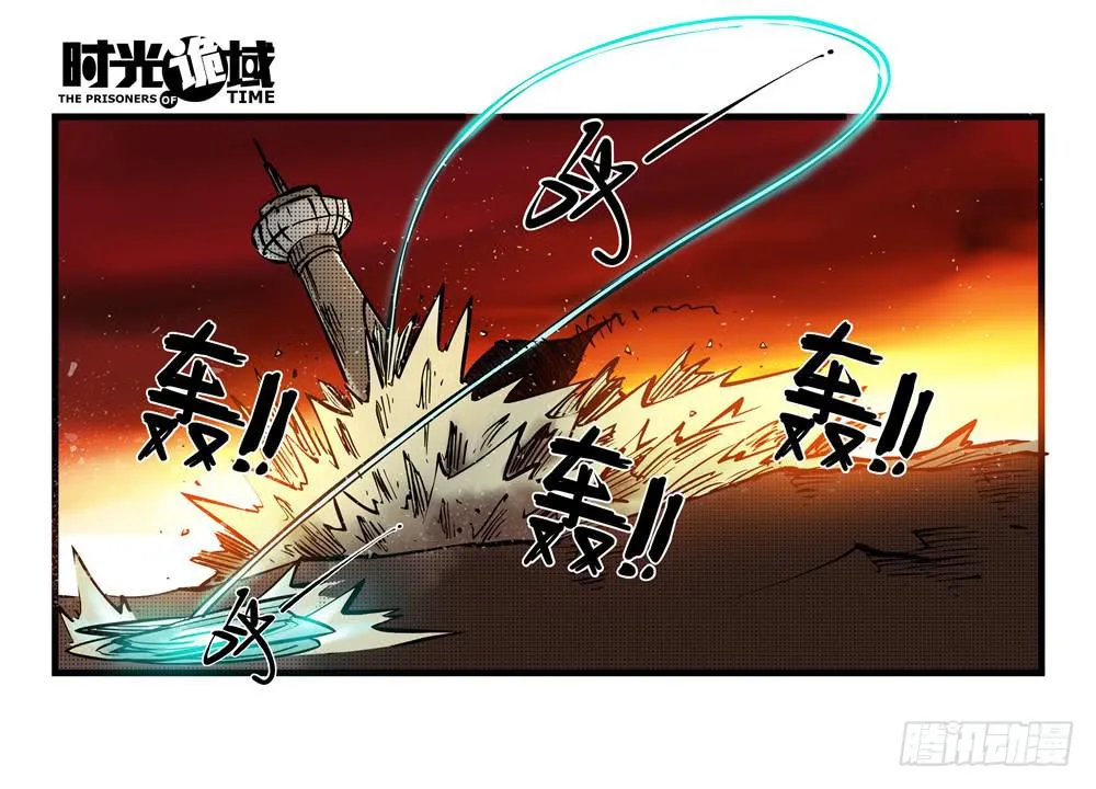15集与青春告别【下】 第23页