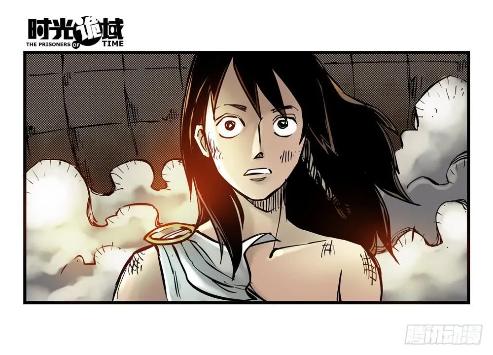 15集与青春告别【下】 第33页