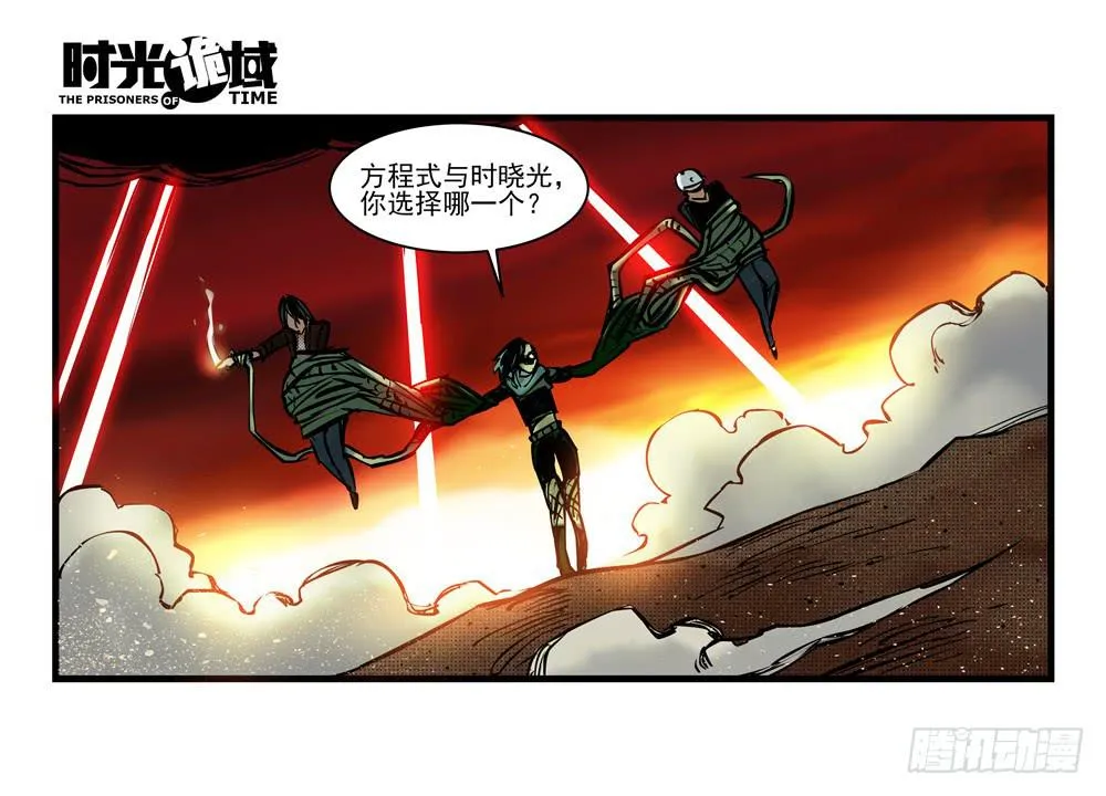 15集与青春告别【下】 第34页