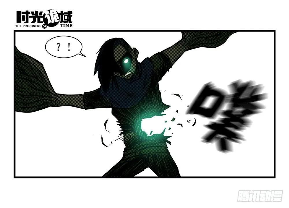15集与青春告别【下】 第40页