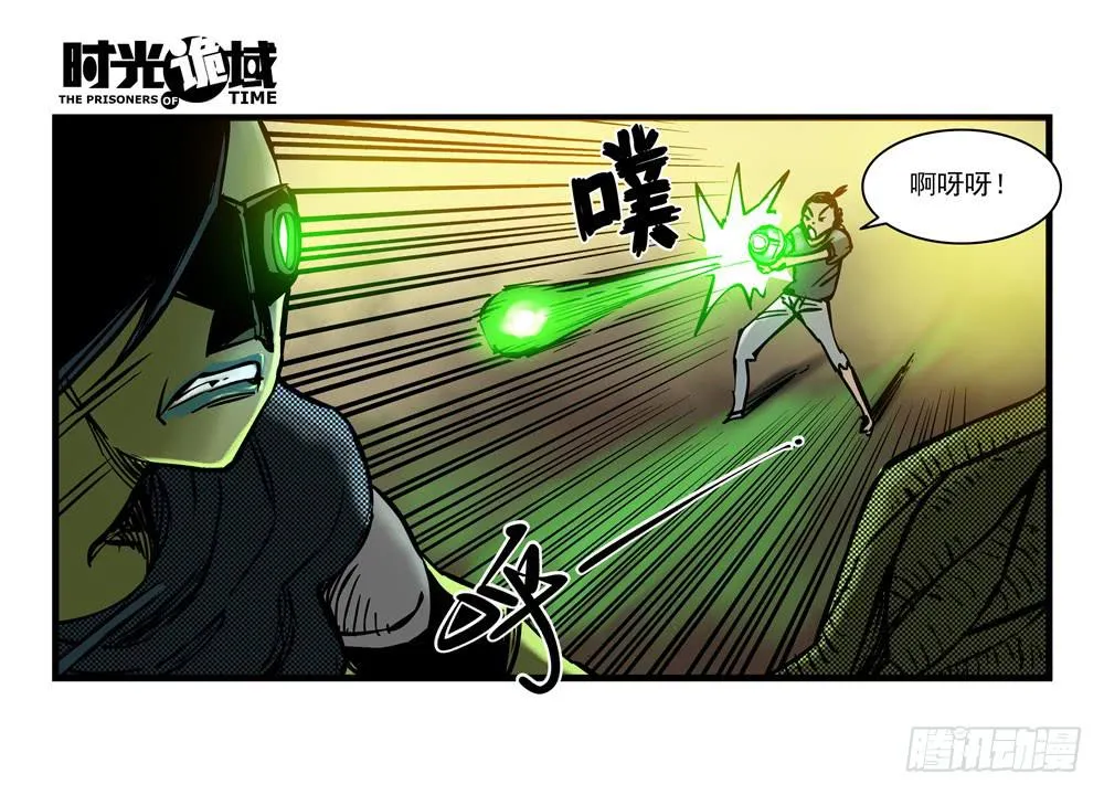 15集与青春告别【补】 第1页