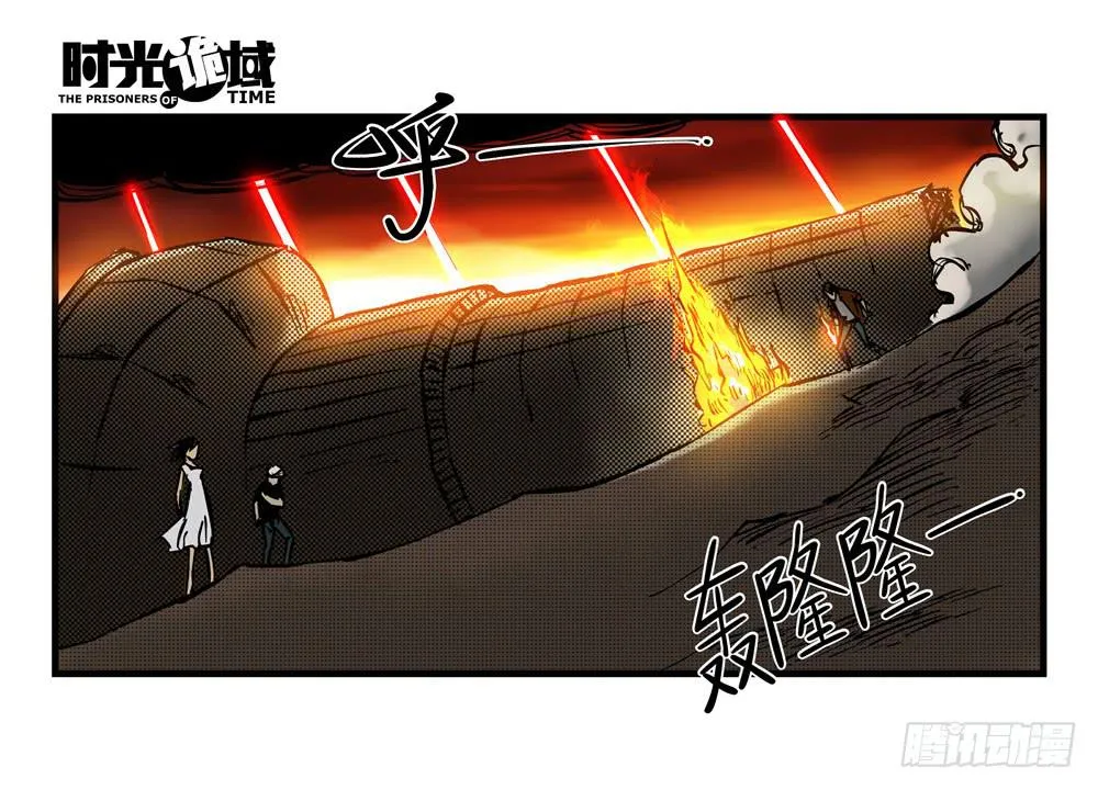 15集与青春告别【补】 第12页