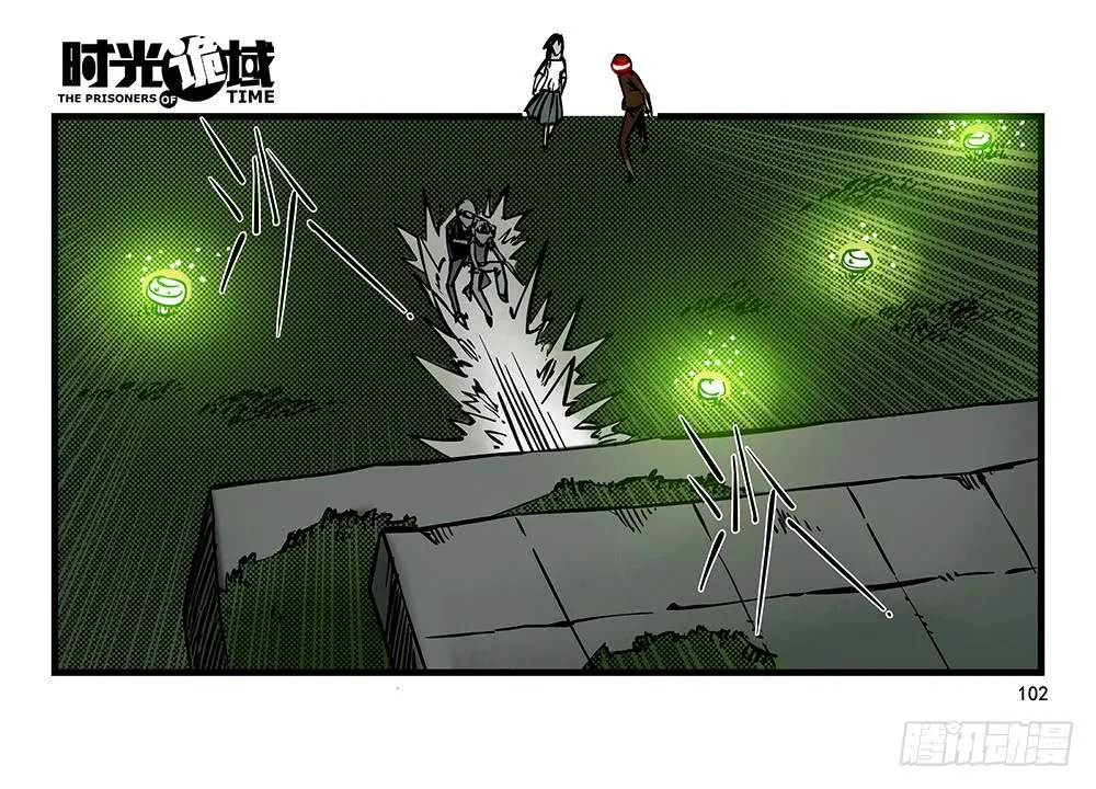 19集幻觉与真实【下】 第30页