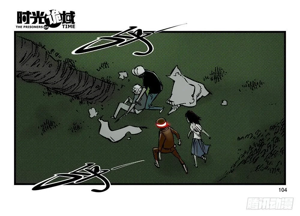 19集幻觉与真实【下】 第32页