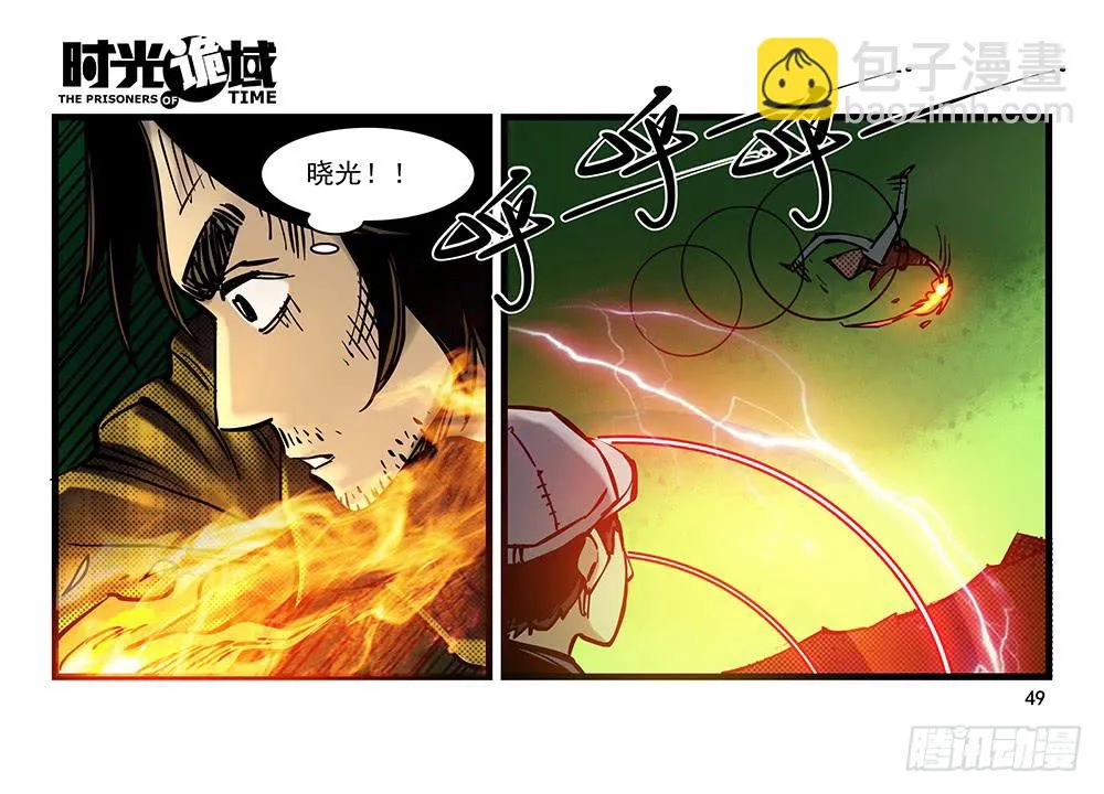 20集战友与赌徒【中】 第19页