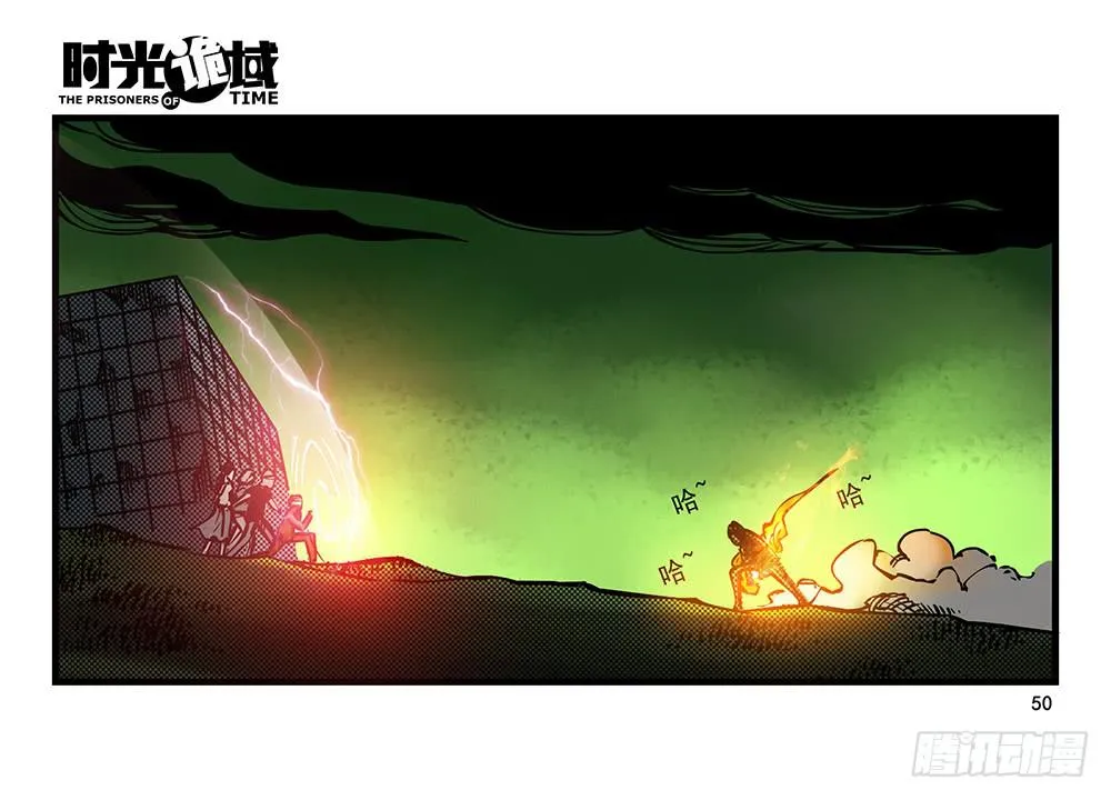 20集战友与赌徒【中】 第20页