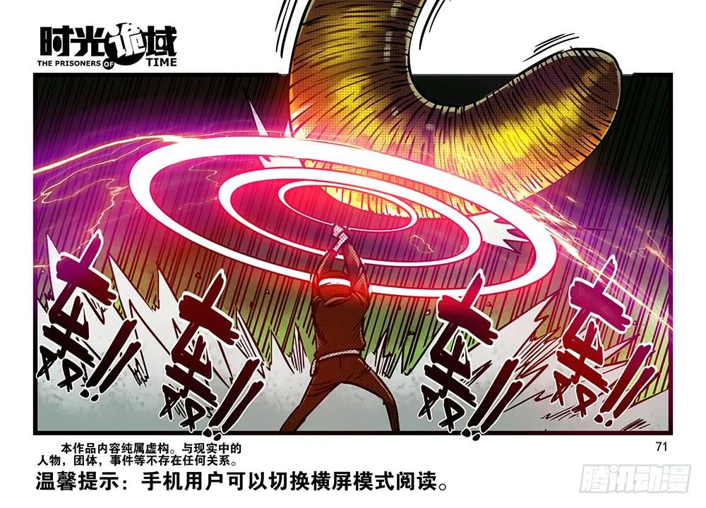 20集战友与赌徒【下】 第1页
