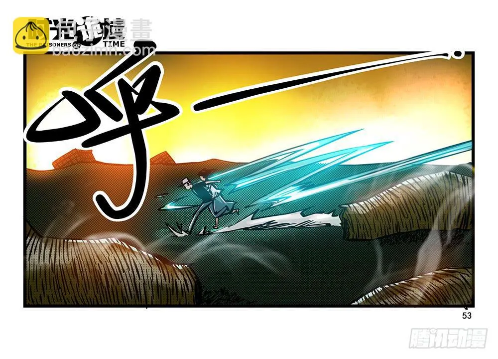 21集想要保护的人【中】 第23页