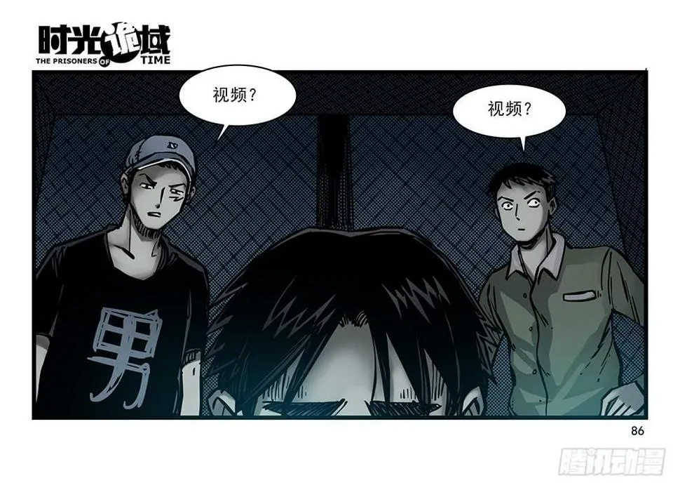 24集逃避与暗号【补】 第2页