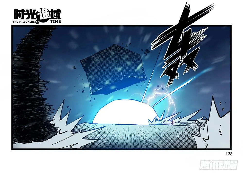 26集 表与里【补】 第49页