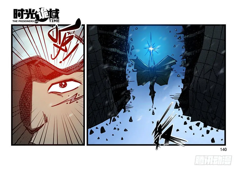 26集 表与里【补】 第51页