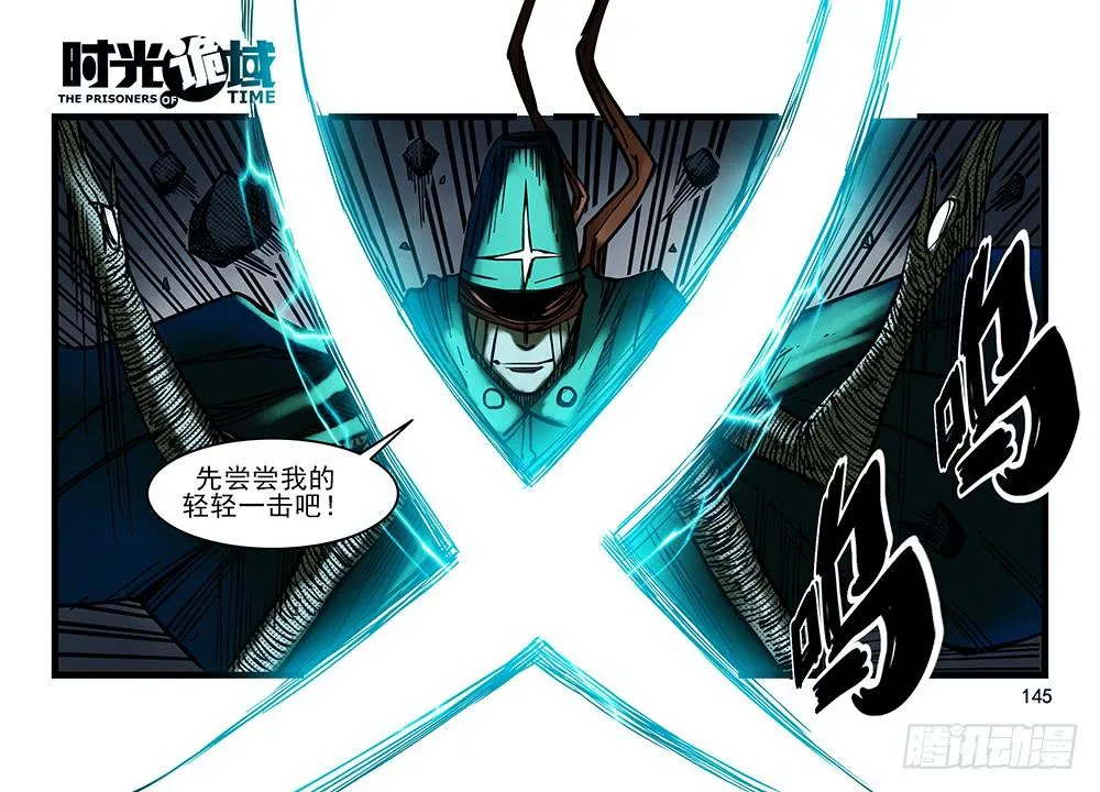 26集 表与里【补】 第56页