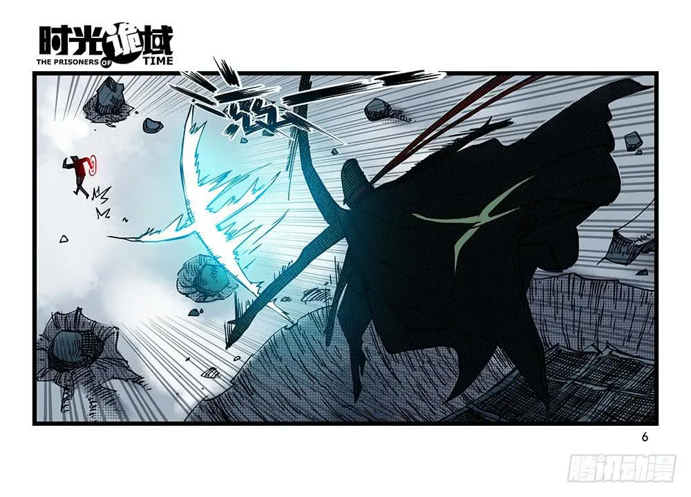 27集 眼见为虚【上】 第6页