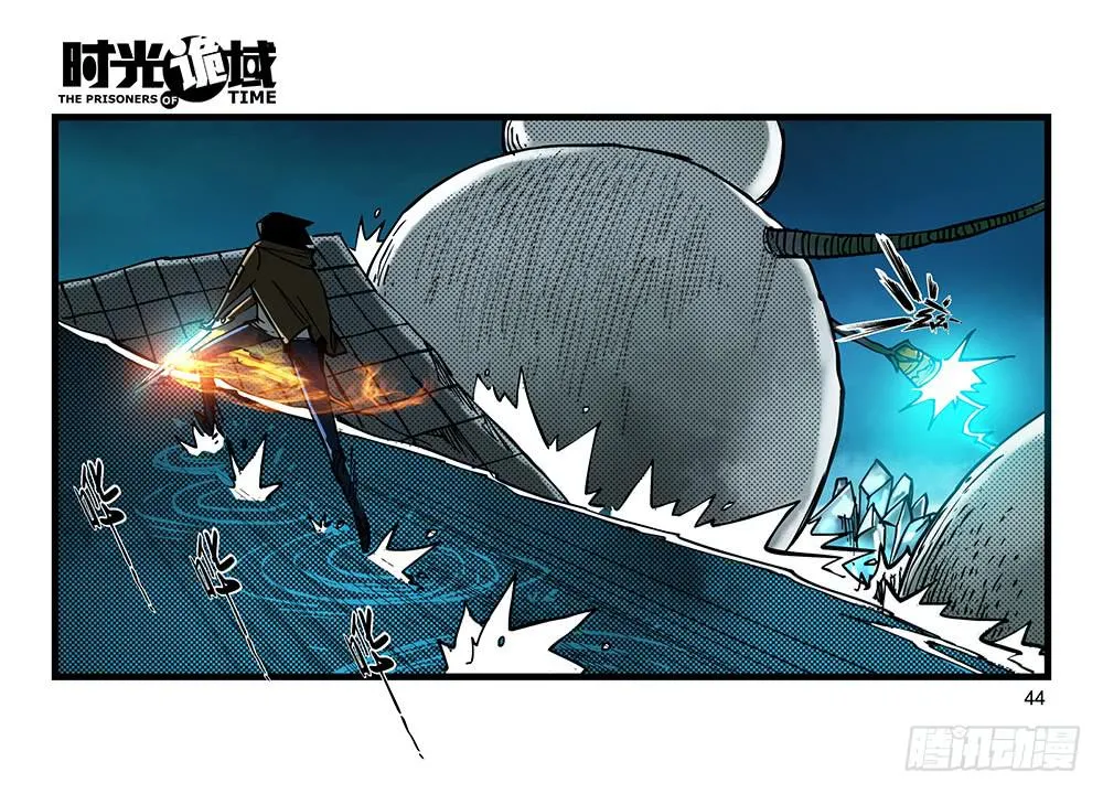 27集 眼见为虚【中】 第19页