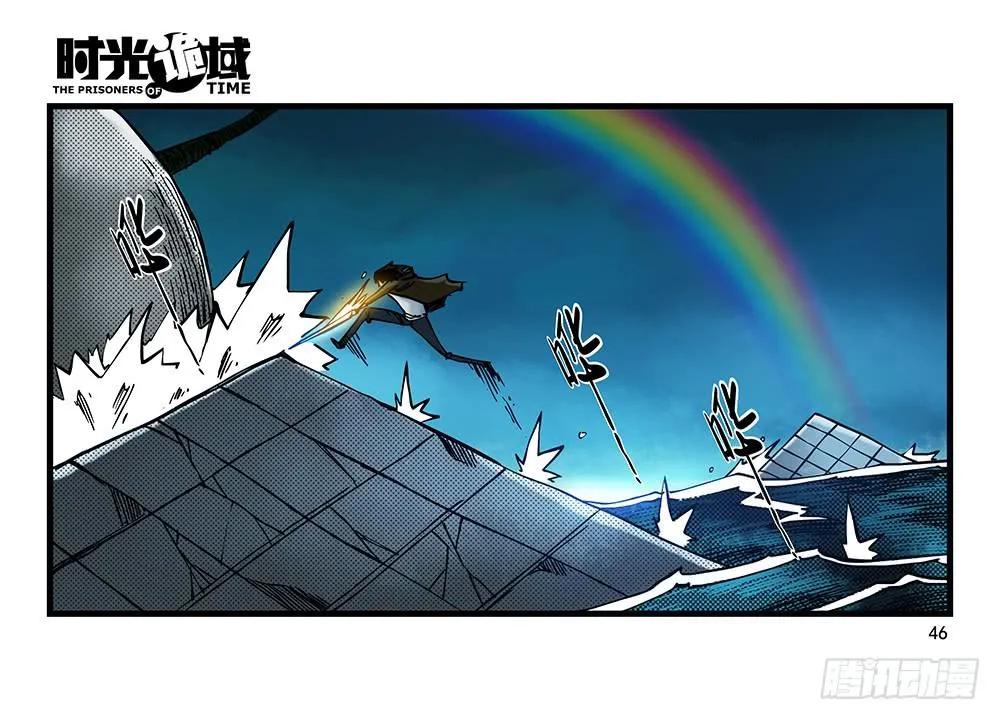 27集 眼见为虚【中】 第21页