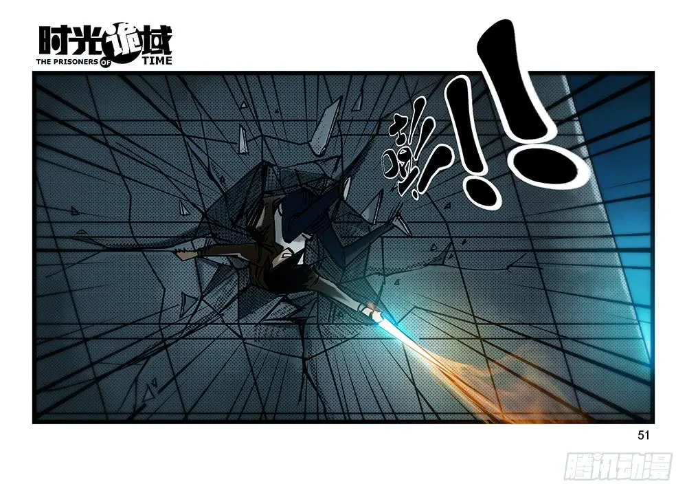 27集 眼见为虚【中】 第26页