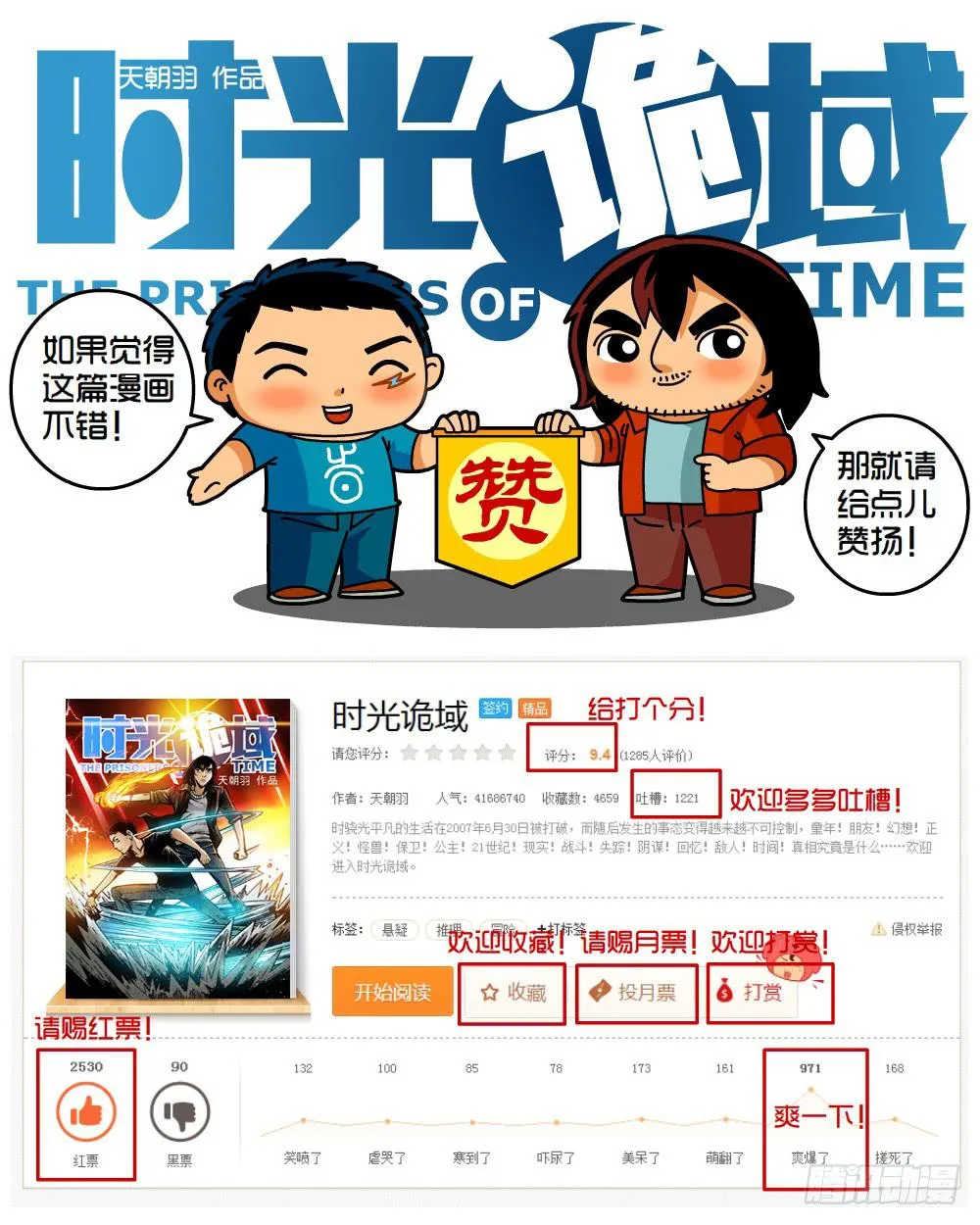 27集 眼见为虚【中】 第51页
