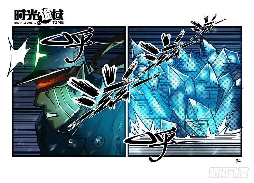 27集 眼见为虚【下】 第19页