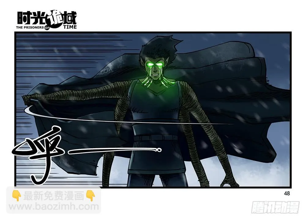 28集 漩涡中的蚂蚁【中】 第8页