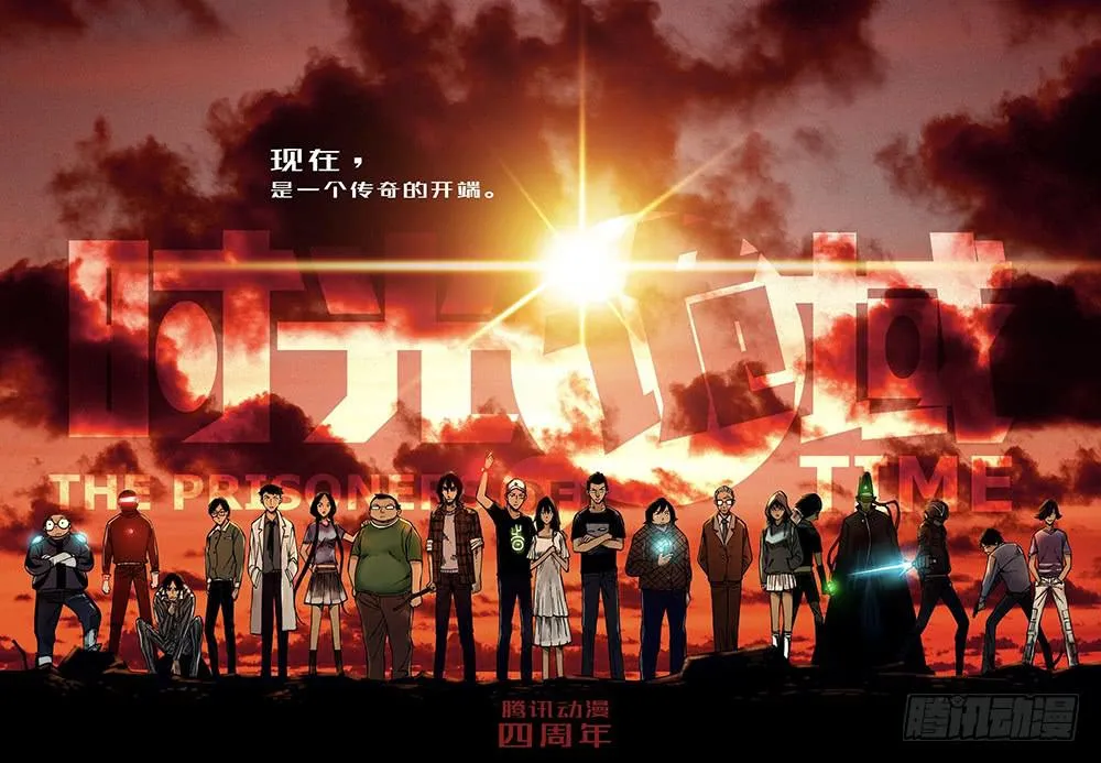 28集 漩涡中的蚂蚁【中】 第31页