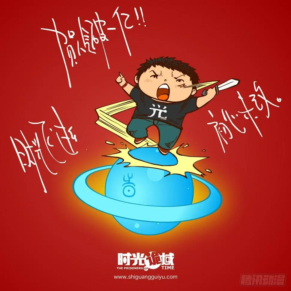 纪念！人气突破1亿！ 第1页