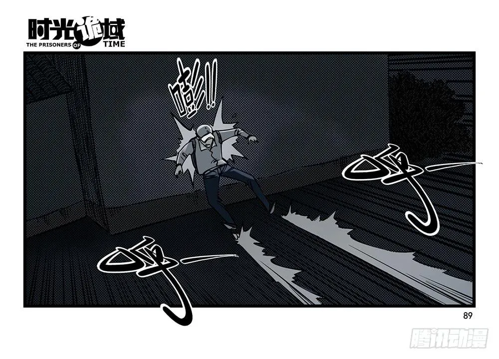 29集 机会与珍惜【下】 第22页