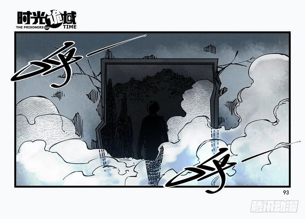 30集 谎言与愤怒【下】 第21页