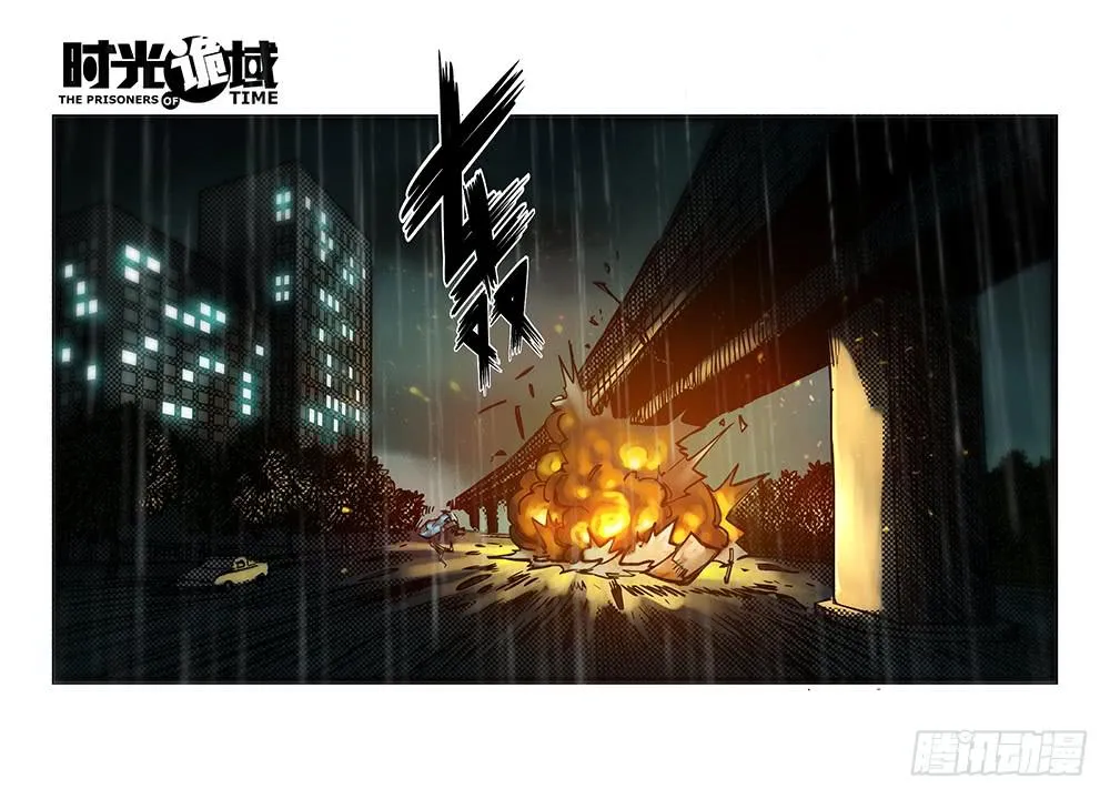 33集螳螂身后的黄雀【中】 第27页