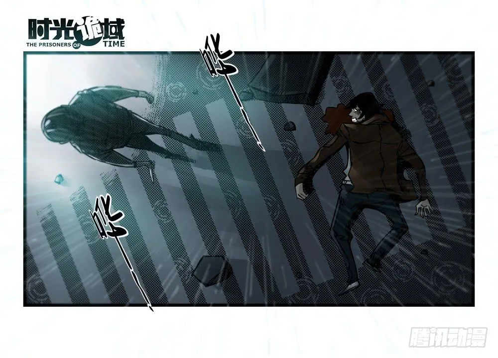 34集十面霾浮【上】 第3页