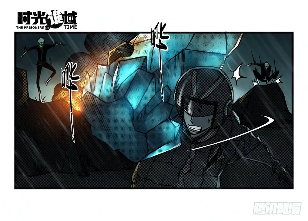 34集十面霾浮【上】 第29页