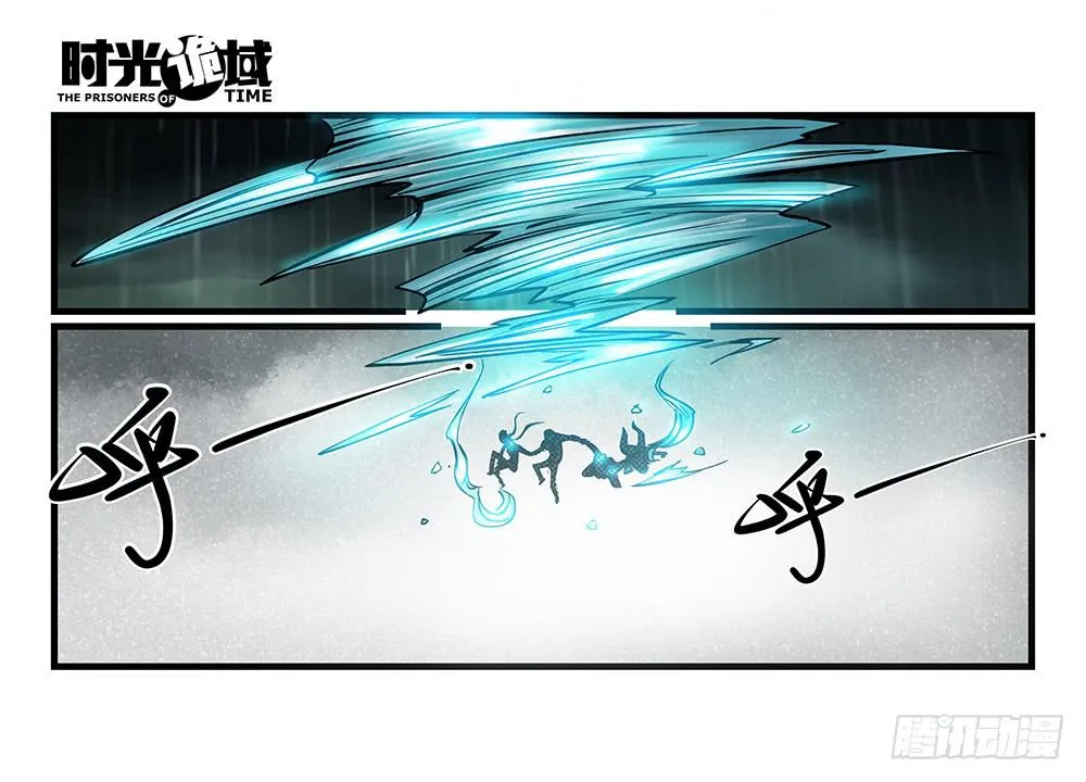 34集十面霾浮【中】 第18页