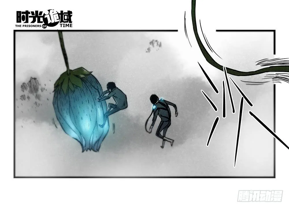 34集十面霾浮【中】 第36页
