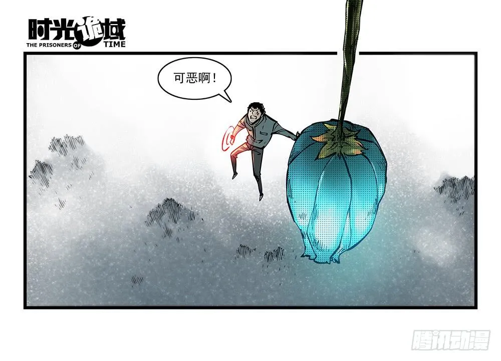 34集十面霾浮【下】 第2页