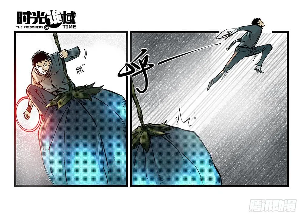 34集十面霾浮【下】 第3页