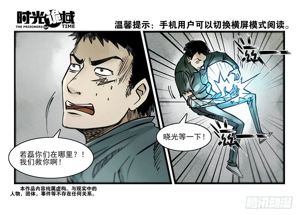 35集高级动物【上】 第1页
